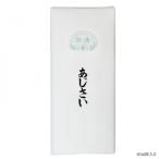 仮名用加工紙 50枚 あじさい・AD525-3