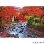  составная картинка пейзаж .. глубокий .... храм. багряник японский река ( Shizuoka ) 500 деталь 05-1098