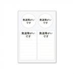  help Mark для стикер развитие препятствие. ST-HPS-003