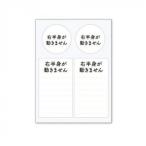  help Mark для стикер правый половина .. не работает ST-HPS-008