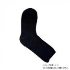  тепловое хранение тип обувь внизу 2 пара комплект 22-25cm чёрный 
