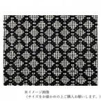 PAGE ONE страница one monotone коврик на пол 05 диагональный проверка GMT8625