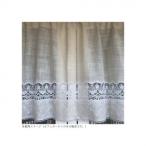 zoe короткие занавески бежевый ткань × белый гонки 60×125cm 548-63