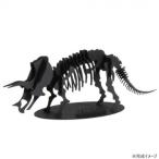 3D бумага модель tolikelatops. окаменелость FR11643