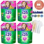 【まとめ買い】ワイドハイターEXパワー 2400ml 4個セット