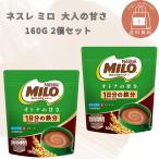  Nestle miro взрослый. ..160g пакет 2 пакет комплект питание функция еда 