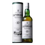 ウイスキー スコッチ アイラ シングルモルト ラフロイグ 10年 40度 700ml 箱入り LAPHROAIG
