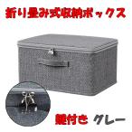  место хранения box кейс для хранения складной застежка-молния dial таблеток ключ имеется серый S размер место хранения BOX