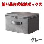  место хранения box кейс для хранения складной застежка-молния серый S размер место хранения BOX