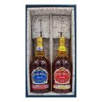 お酒 ギフト プレゼント ウイスキー ブレンデッド シーバスリーガル 13年 オロロソシェリーカスク 40度 700ml&アメリカンライカスク かぶせ箱入り 2本セット