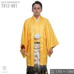 [ соответствует рост 170cm-180cm] мужской в аренду . имеется hakama полный комплект . имеется полный комплект . есть hakama в аренду перо тканый шнур hakama. серп кама мужчина кимоно день совершеннолетия церемония окончания 