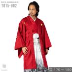  в оба конца стоимость доставки наша компания плата [ в аренду ][ соответствует рост 170cm-180cm] мужской в аренду . имеется hakama полный комплект . имеется полный комплект . есть hakama в аренду перо тканый шнур hakama 