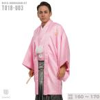  в оба конца стоимость доставки наша компания плата [ в аренду ][ соответствует рост 160cm-170cm] мужской в аренду . имеется hakama полный комплект . имеется полный комплект . есть hakama в аренду перо тканый шнур hakama. серп кама 