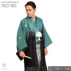 [ соответствует рост 170cm-180cm] мужской в аренду . имеется hakama полный комплект . имеется полный комплект . есть hakama в аренду перо тканый шнур hakama. серп кама мужчина кимоно день совершеннолетия церемония окончания 