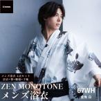  мужчина юката комплект [ юката + obi + geta + поясница шнур ]Ummm. ZEN MONOTONE золотая рыбка 67 WH мужской юката 4 позиций комплект хлопок 100% белый чёрный Monotone M L LL 3L фейерверк собрание лето праздник 