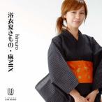 浴衣 レディース レディース浴衣_ゆかた_単品_【himuro】女性用お仕立て上がり浴衣夏きもの・麻MIX