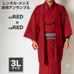[ в аренду ] мужской кимоно ансамбль [ соответствует рост 180cm~190cm][ 3L размер ] полный комплект - кимоно красный × перо тканый красный кимоно в аренду "Семь, пять, три" . папа . родители мужчина мужской 