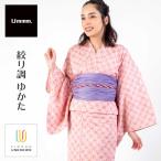浴衣 単品 女性用ゆかた【絞り調レディース浴衣】Ummm.   即日発送可 レディース浴衣  レトロ調 ピンク地