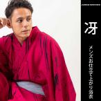 [ юката + obi + geta + поясница шнур ] Koshino Jun ko мужчина мужской юката 4 позиций комплект мужской ... мужчина JUNKO KOSHINO. Toray *seoα фиолетовый чёрный ярко-зеленый 