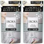 まとめ買いフレアフレグランス IROKA べースアップクレンズ 詰替用 500g×2個