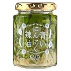 GO-EN カルディ KALDI 青いにんにく辣油 青唐辛子 120g ラー油 ニンニク ジャー
