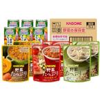 カゴメ 野菜の保存食セットYH-302人世帯×3日分