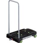 トラスコ中山(TRUSCO) 樹脂台車 アクロキャリー ストッパー付き 折りたたみ 軽量 均等荷重 ブラック 600×390mm AC-1-BK