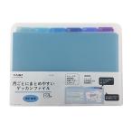  kai nz(CAINZ) месяц каждый суммировать ...ge can файл домашняя бухгалтерская книга для голубой ширина A5E 12 карман ширина 230mm высота 170mm месяц промежуток f