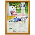 na бегемот cocos nucifera из дерева легкий рама золотой kesiA3(JIS стандарт )f-KWP-40 офисные принадлежности 