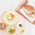 花むすび・えん お食い初めセット もえみずき 鯛 (国産天然真鯛) 料理 赤飯 蛤のお吸い物 歯固めの石付 冷凍 (プティ（1人分）)