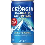 Georgia コカ・コーラ ジョージア エ