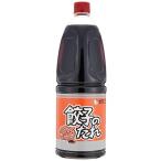 ショッピング餃子 オタフク 餃子のたれ 1.8L