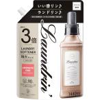 Laundrin'(ランドリン) 柔軟剤 特大容量 アロマティックウード 詰め替え 3倍サイズ 1440ml