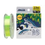 サンヨーナイロン ライン アプロード アジング 専用ライン 鯵 3lb 100m