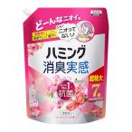 ハミング 大容量消臭実感 柔軟剤 つめこみ洗いも、部屋干しも、無敵消臭 内No.1抗菌 ローズ&フローラルの香り つめかえ用 2600ml