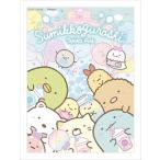 en Sky (ENSKY) древесный уголь .ko.. сделал ... park 7.6×10.2cm.. мозаика 150 деталь составная картинка MA-59