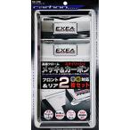 ショッピング星 星光産業 EXEA 車外用品 アクセントフレームセット EX-190 カーボン