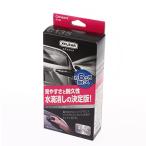 カーメイト 車用 コーティング剤 エクスクリア ウィンドウケア リアガラス サイドガラス 親水剤 6か月耐久 60ml C135