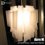 DI CLASSEtiklaseNature -Auro M pendant lamp-auroM размер висячая лампа LP2049 LED соответствует подвесной светильник потолочный светильник 