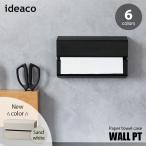 ショッピングPTタオル ideaco イデアコ WALL PT ウォールピーティー ティッシュボックス ティッシュケース ペーパータオルケース 壁掛け