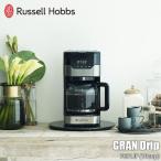 Russell Hobbs russell ho bsGRAN Drip 10cup gran карниз 10 cup 7651JP кофеварка Gold фильтр aroma функция сенсорная панель таймер функция 