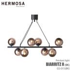 ショッピングペンダントライト HERMOSA ハモサ BIARRITZ 8 BK/CP ビアリッツ8 BK/CP GS-018BKCP  ペンダントライト ペンダントランプ ペンダント照明 天井照明 吊下げ照明 8灯