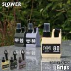 SLOWER スロウワー PUMP SPRAY TANK 「Grips」ポンプスプレータンク「グリップス」 80ml スプレーボトル 詰め換え用スプレーボトル アトマイザー