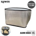 SLOWERs low wa-HANG STOCK ALUMI INNER 12L hang stock aluminium внутренний 12 SLW285 специальная опция MESH BAG 12 специальный теплоизоляция термос внутренний теплоизоляция термос сумка 