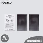 ideacoi der koWALL pocket W специальный магнит ( настенный карман W специальный магнит )
