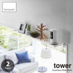 tower tower ( Yamazaki реальный индустрия ) утка . сверху широкий подставка Doorframe Wide Shelf зажим тип простота установки полка витрины место хранения полки расширение полки домашний алтарь 