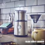Coresko отсутствует BLADE COFFEE GRINDER C340 лезвие кофе шлифовщик электрический Mill кофемолка винт тип 