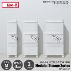 like-it Like itoModular Storage Series MEDI(M)3P комбинация . можно использовать кейс для хранения midi M 3 штук комплект MOS-02L-3P кейс для хранения ящик для одежды шкаф для хранения 