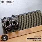 POST GENERAL ポストジェネラル RUBBER DOORMAT ラバー ドアマット 982390005-0006 ラバーマット 玄関マット プレイスマット　泥落とし ゴム製