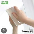 tidytitiSqueegee mini лыжи ji-* Mini CL-665-602sk легкий осушитель wai балка шпатель кухня принадлежности для ванной 